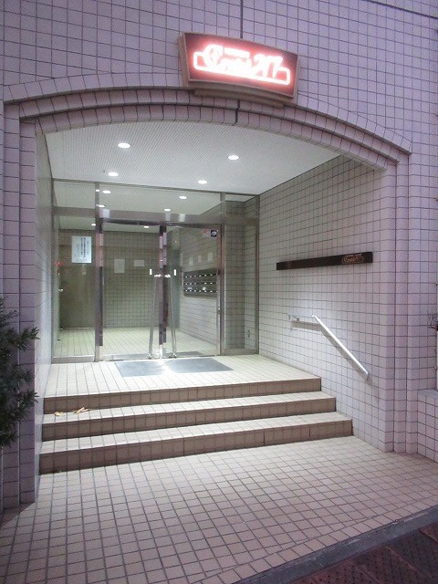 平和台クリスタル217 その他3