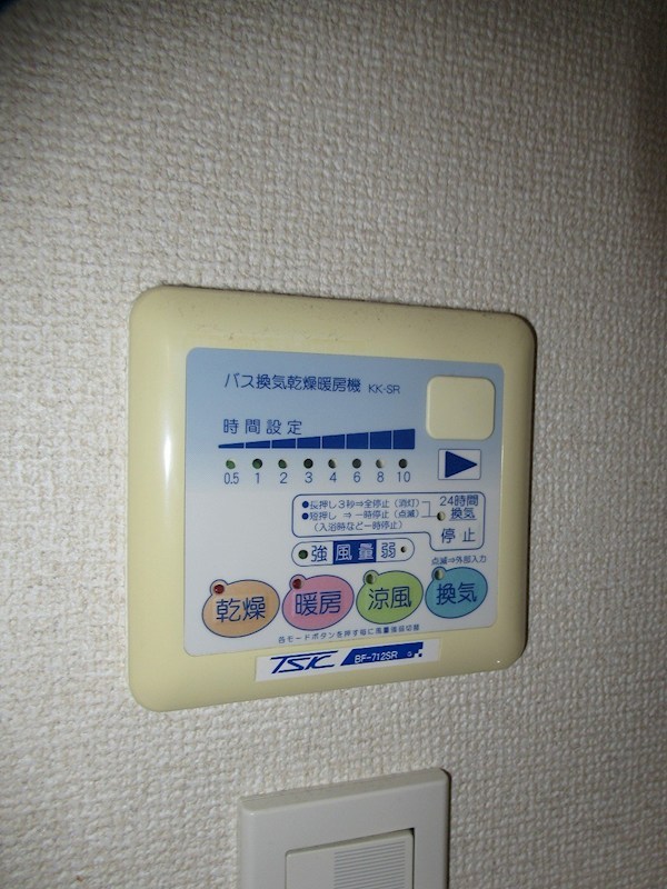 カーサ躑躅ヶ丘 その他8