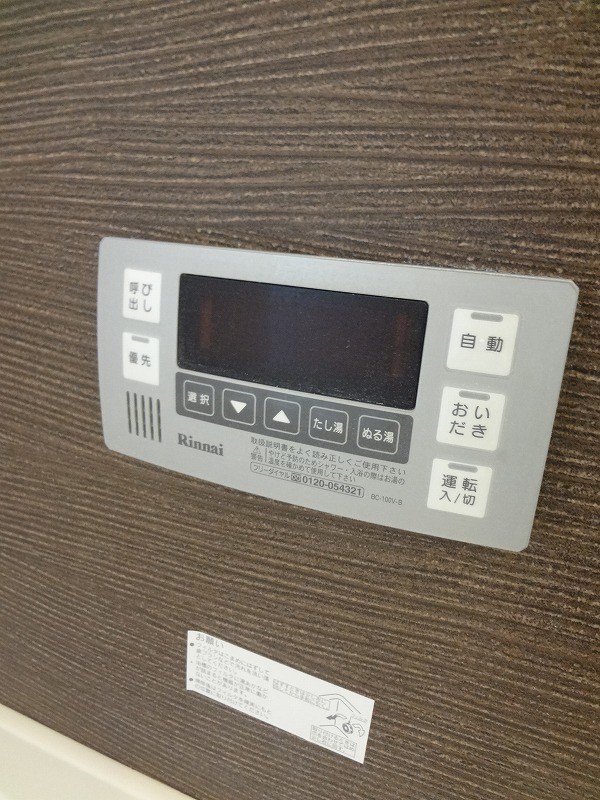 ペルソナ平和台 その他12