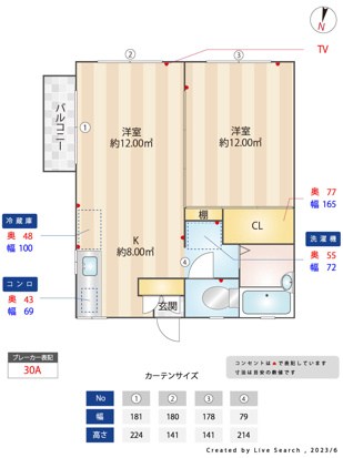 高稲荷ハイツ 間取り