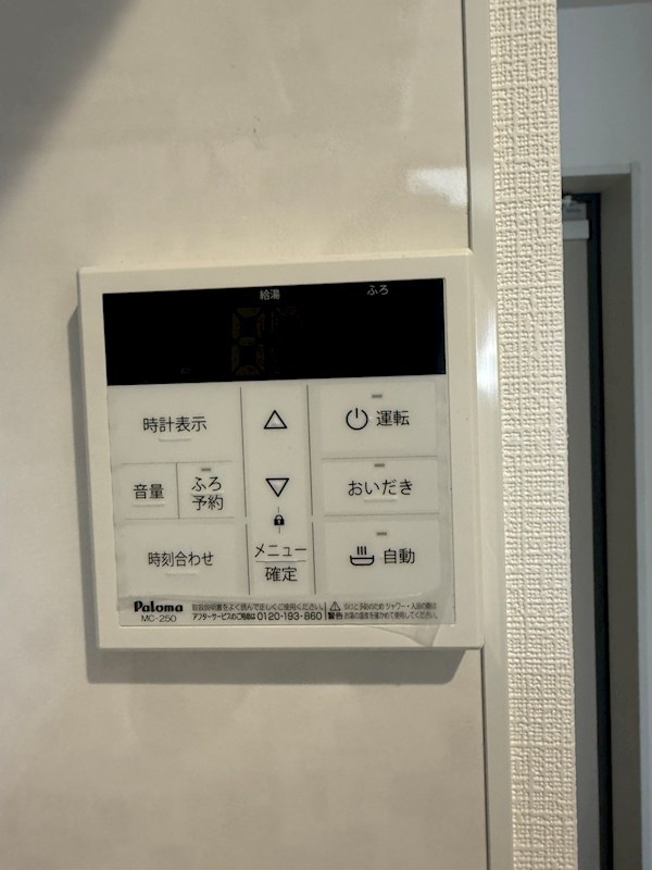 ピアコートTM中村橋参番館 その他12