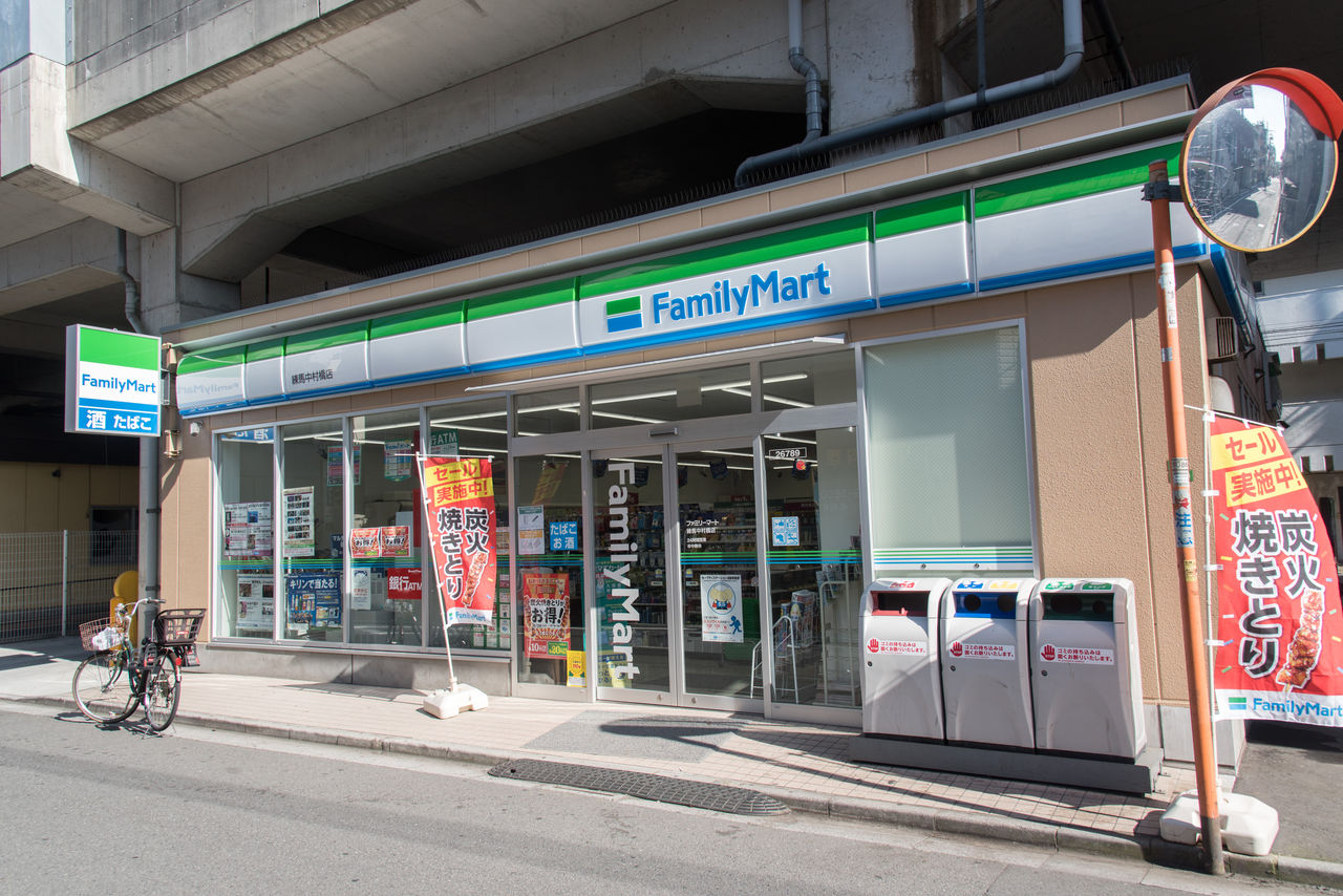 フォロス中村橋 周辺画像5