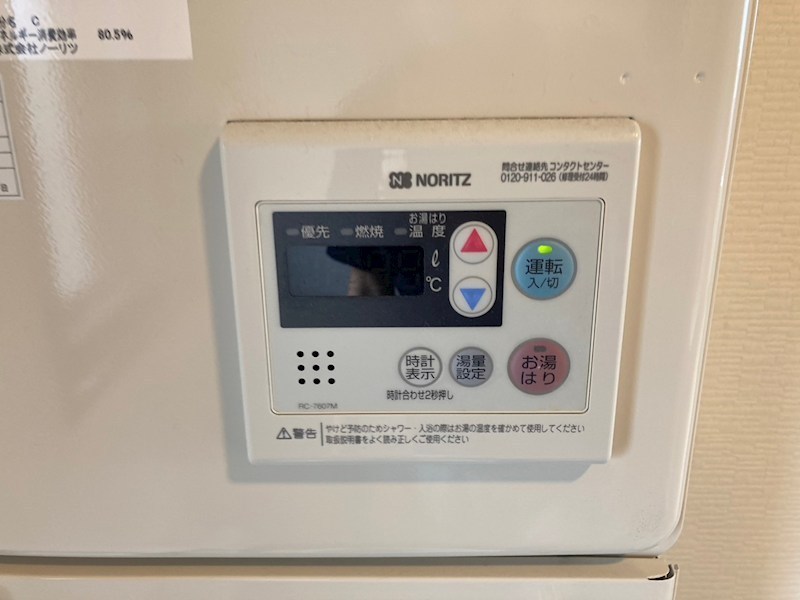 グランソレイユ その他12