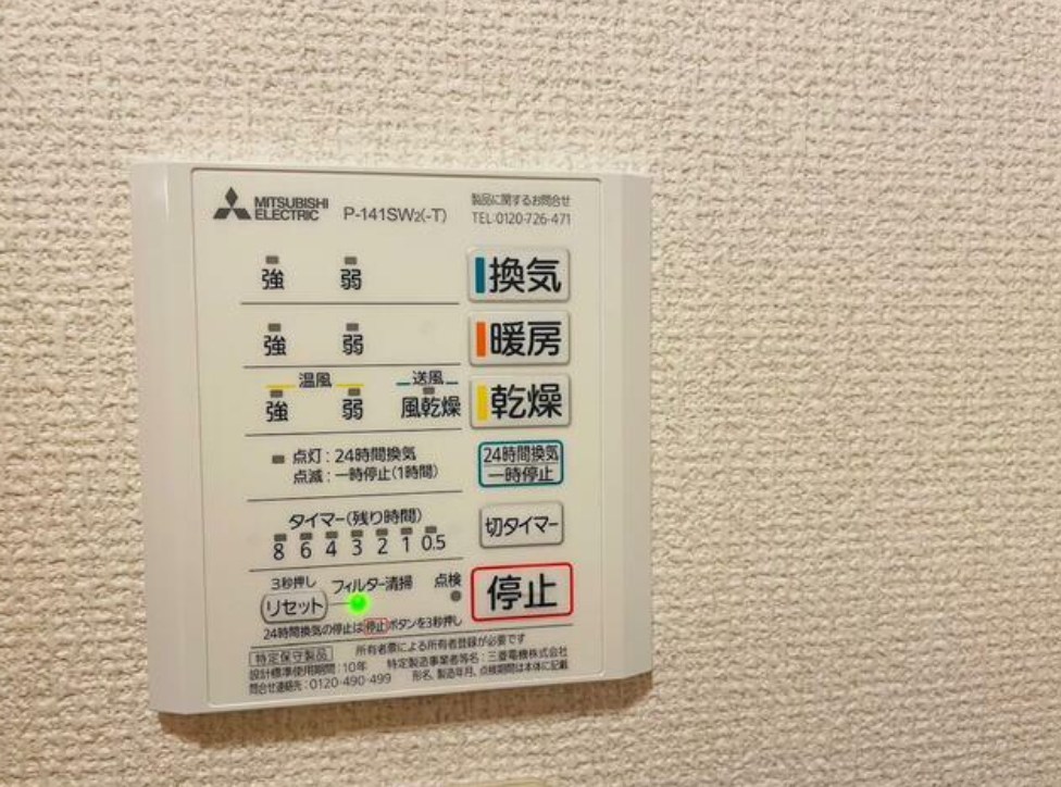 フローラルパーク その他3