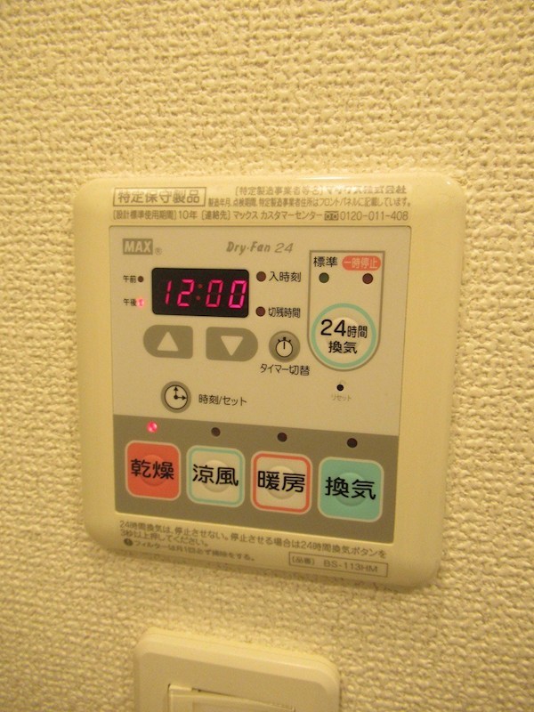 エミリブ練馬 その他19