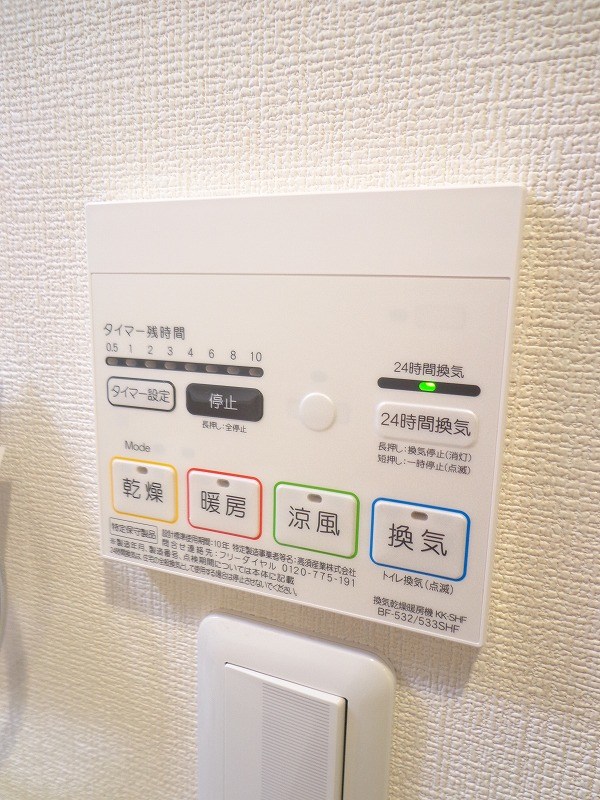 GENOVIA練馬green veil その他16