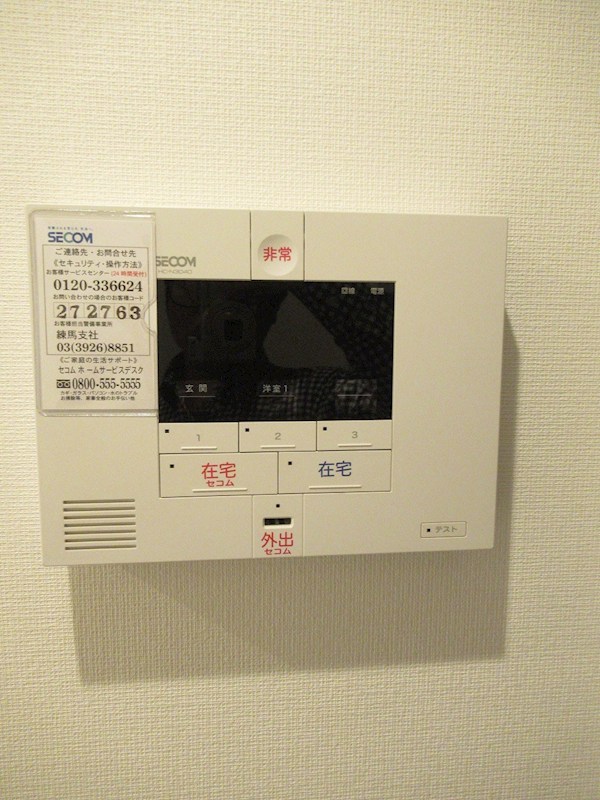 アリーチェ新江古田 その他10