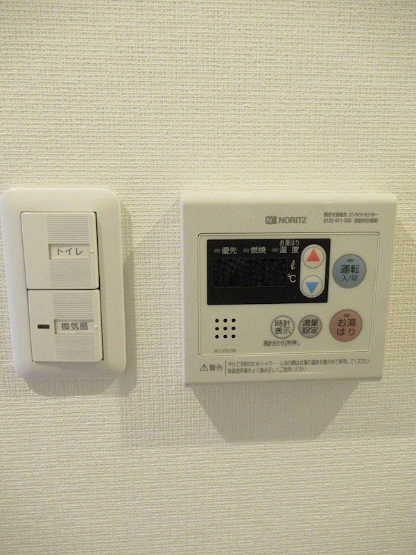 アリーチェ新江古田 その他15