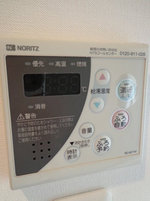ガーデン豊玉 その他13
