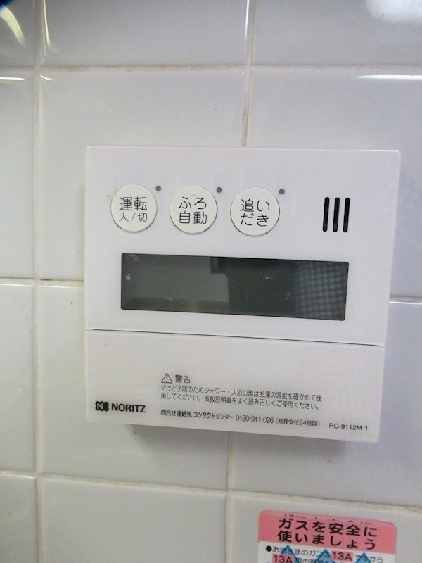 ブランシカ練馬豊島園Ⅰ その他20
