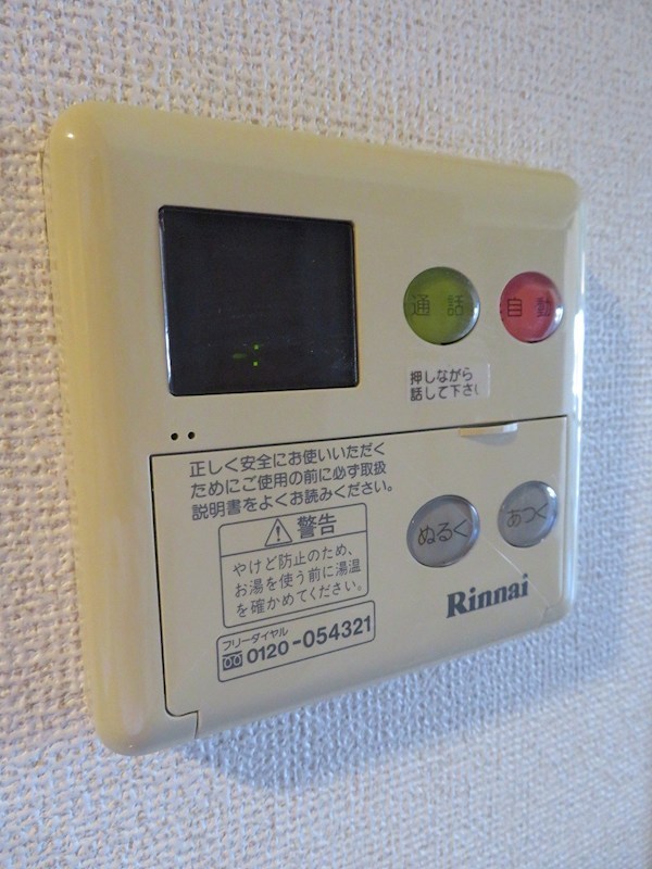 ドゥ・グランデ　Ⅱ その他19