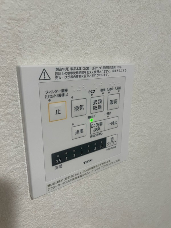 Aix 中村（エクス　ナカムラ） その他9