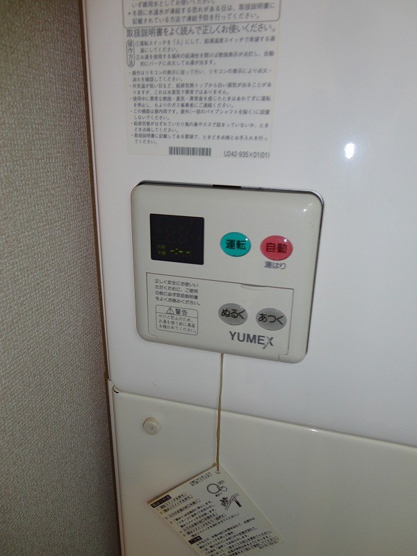 ZESTY新江古田 その他18