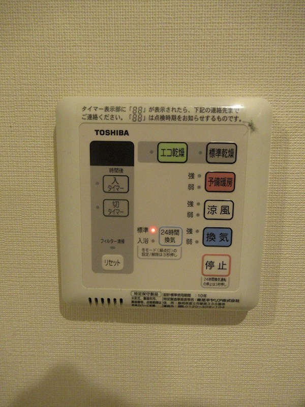 Arche&amp;#39; Design氷川台 その他3