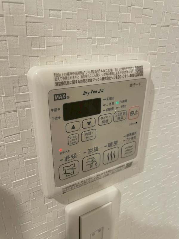 オーラ泉 その他13