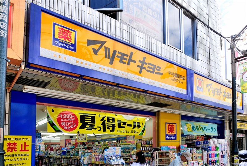 オーク 周辺画像6