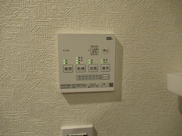 エクセルコート江古田 その他9