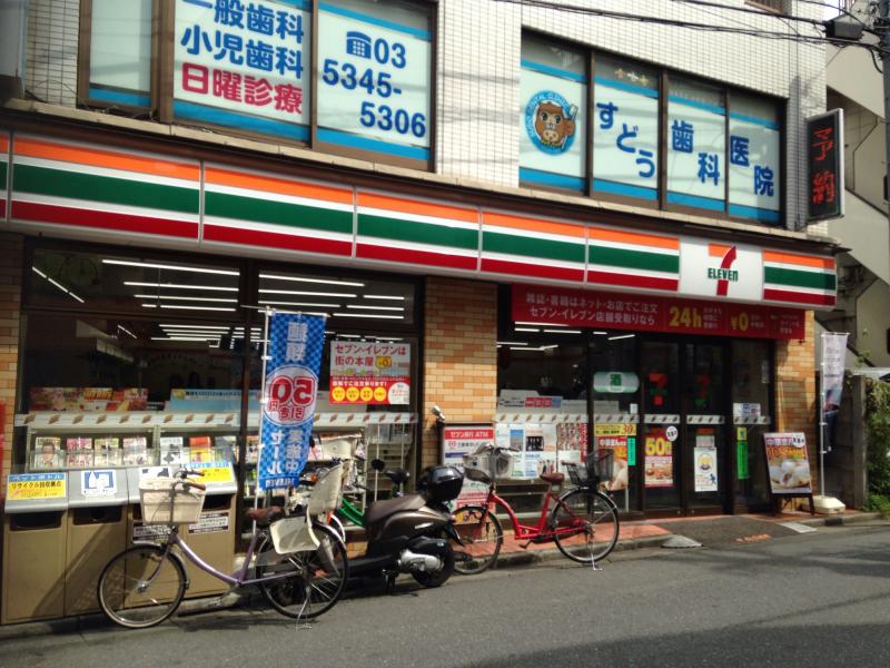 エクセルコート江古田 周辺画像5