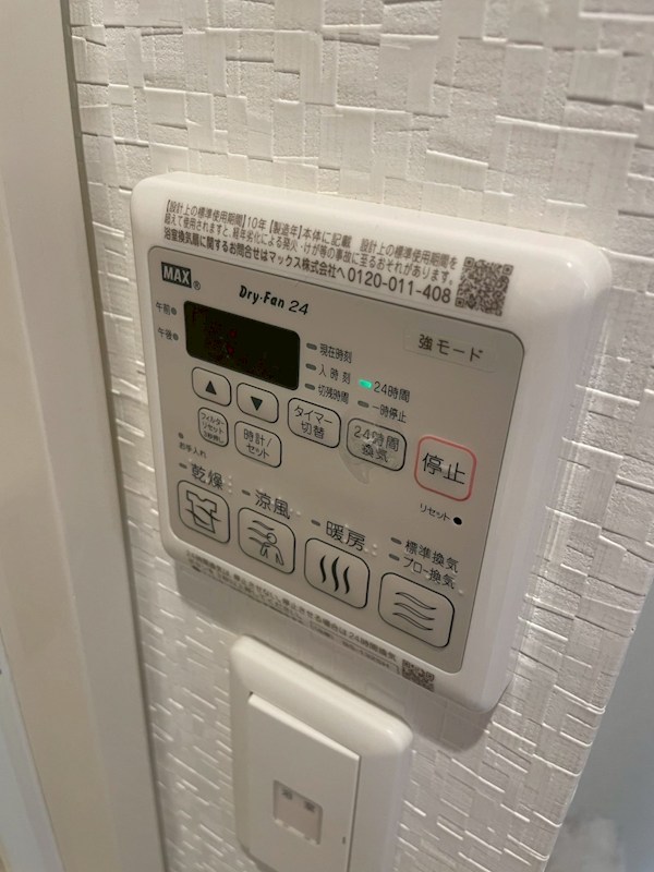オーラ泉 その他17