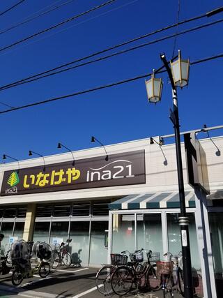 オーラ泉 周辺画像2