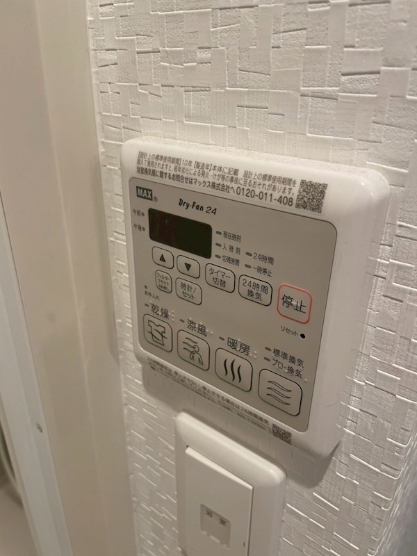 オーラ泉 その他19