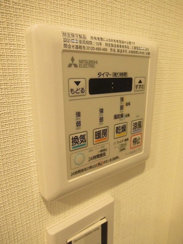 ヴァロータ氷川台 その他11