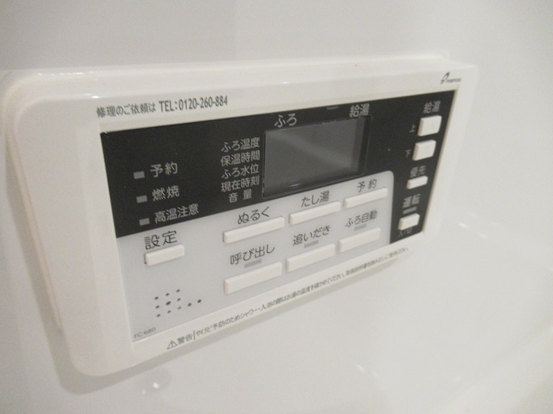 ヴァロータ氷川台 その他12