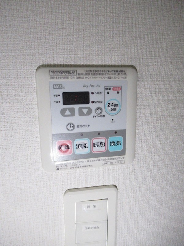 エミリブ練馬 その他17