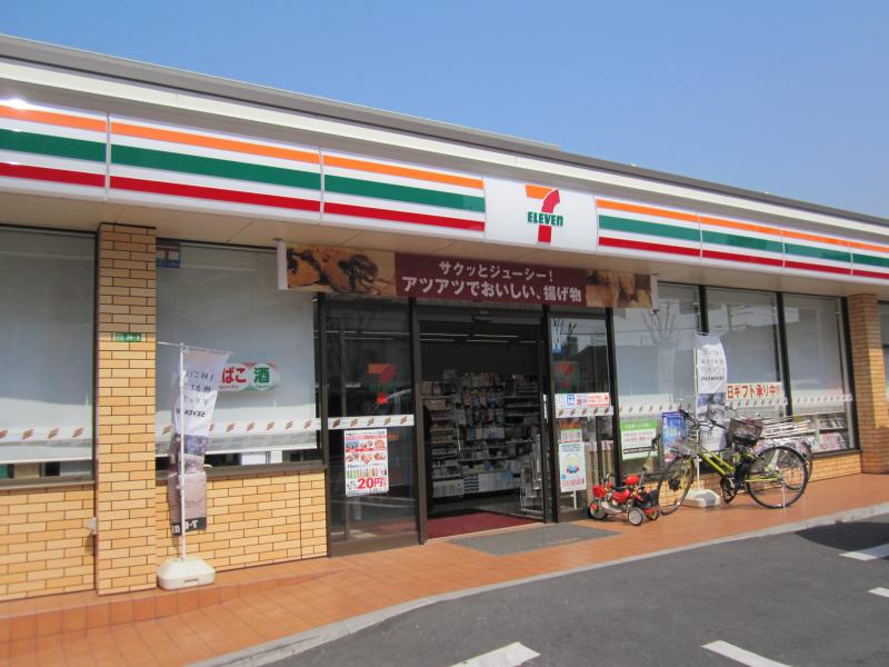 ラ　スペランツァ都立家政 周辺画像5