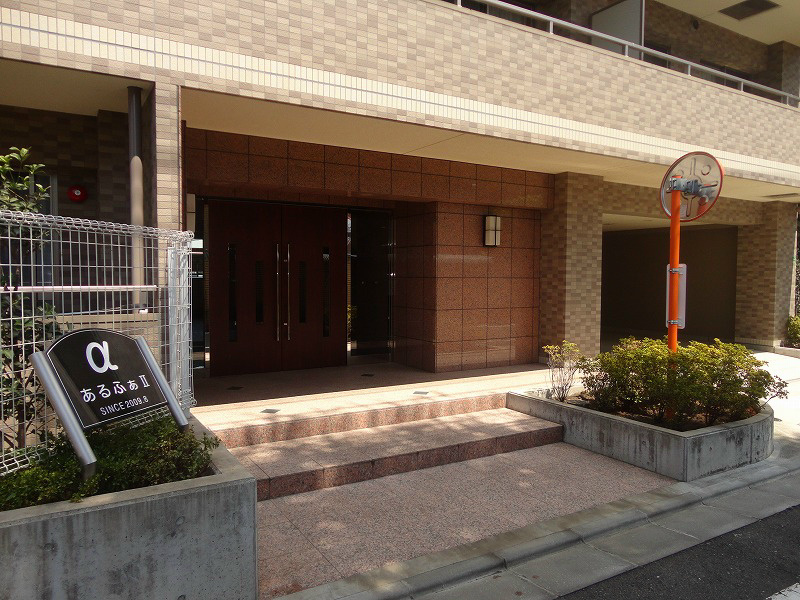 あるふぁⅡ その他11