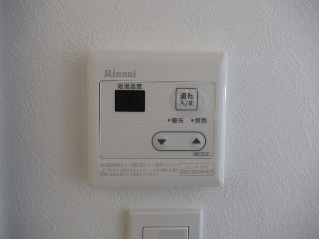 奥田トキワマンション その他19