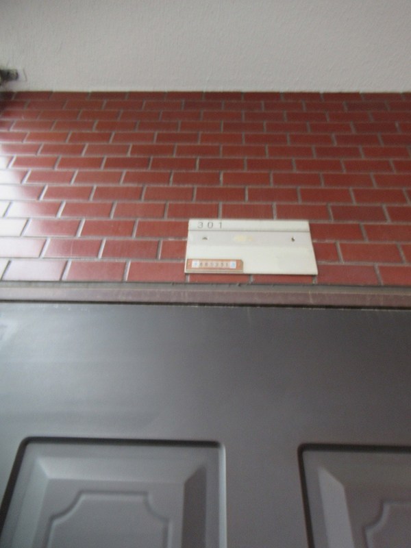 きんえいマンション その他18