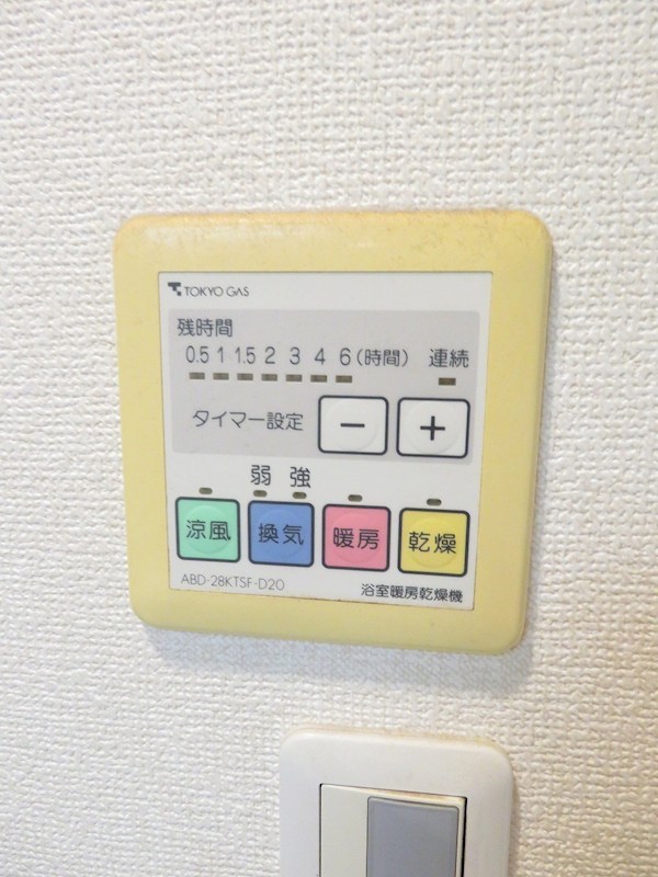 アソシエール練馬春日町 その他25