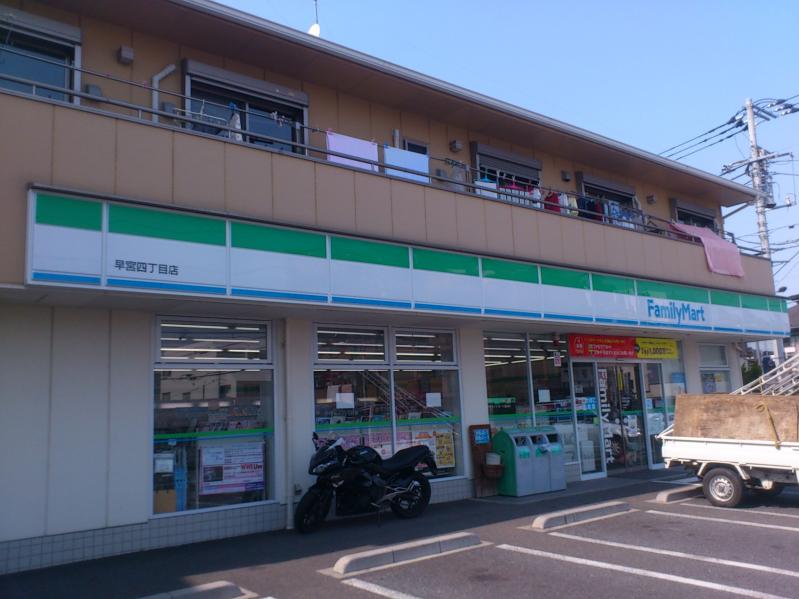 ブランシュバル早宮 周辺画像4
