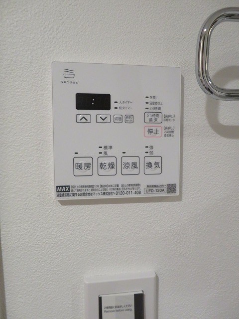 フラーファ江古田 その他11