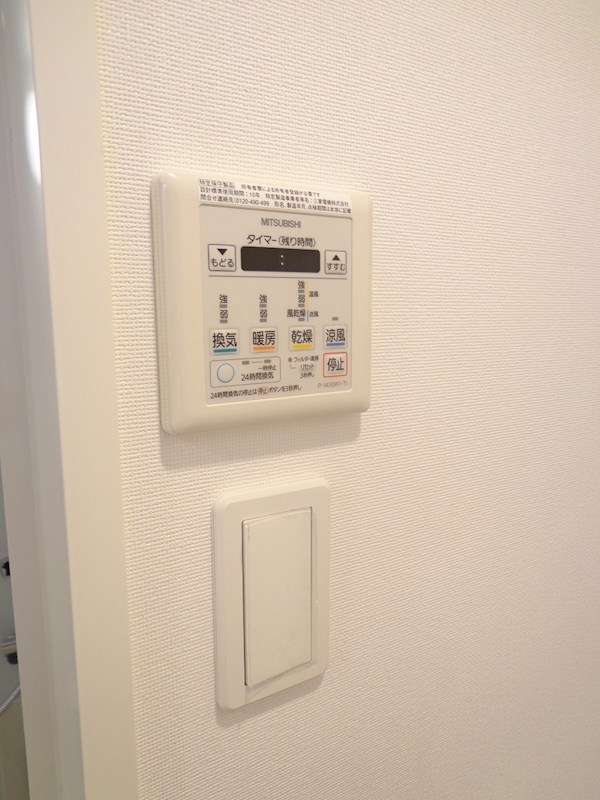 グランフォース豊島園AZ その他11