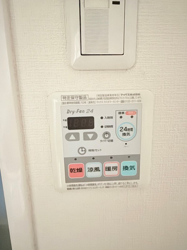 藤和氷川台コープ その他11