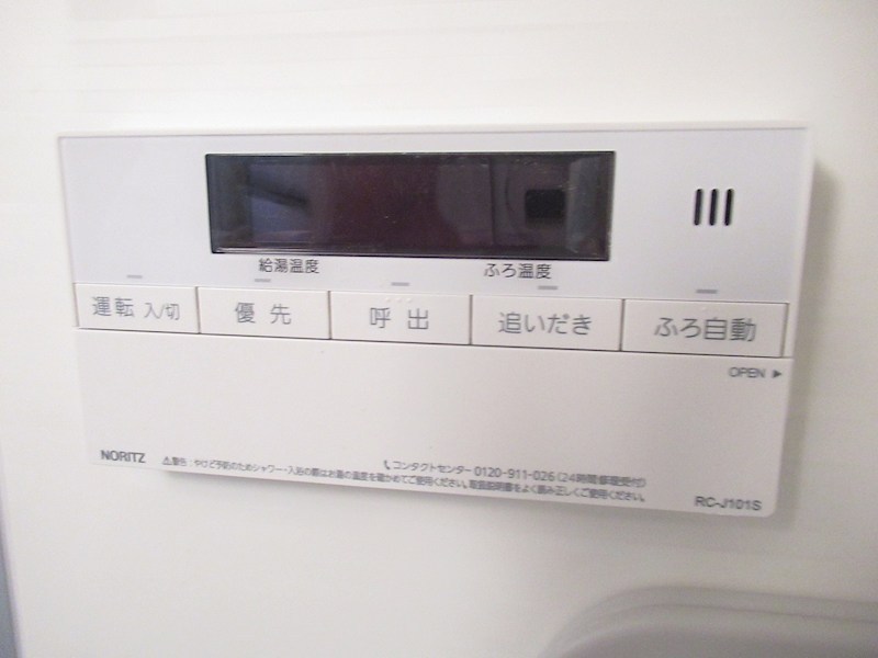 キャッスル向原 その他10