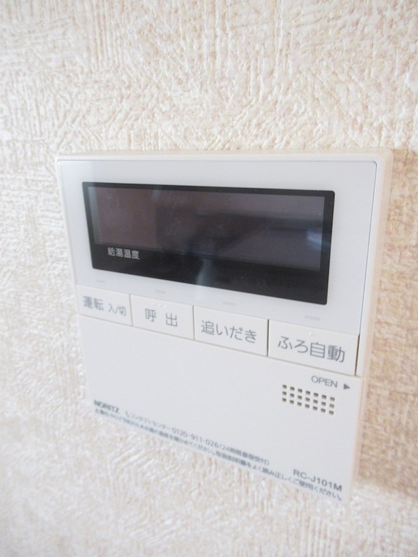キャッスル向原 その他16