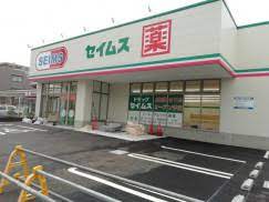 キャッスル向原 周辺画像5
