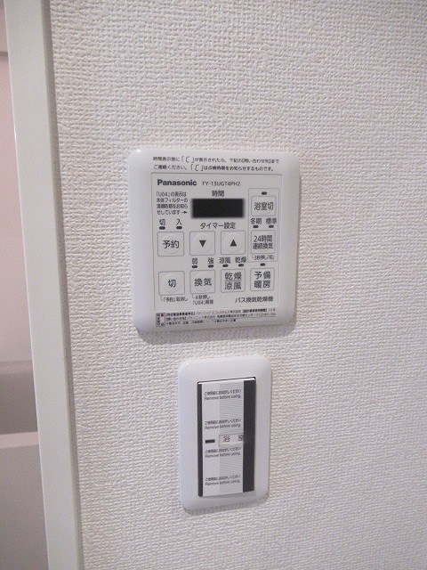 サンハイムタケシゲ その他9