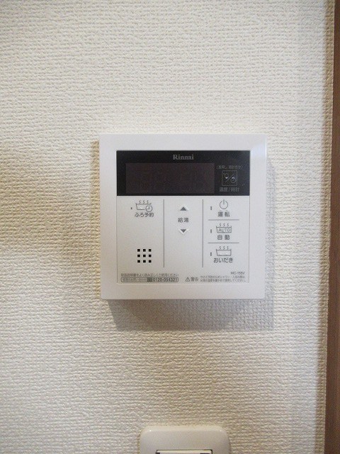 サンハイムタケシゲ その他10