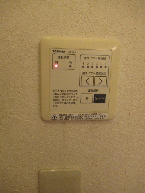 ミルクリーク桜台 その他11