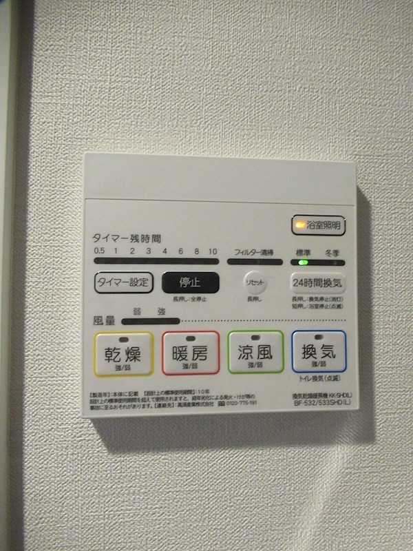 パークフレア その他11