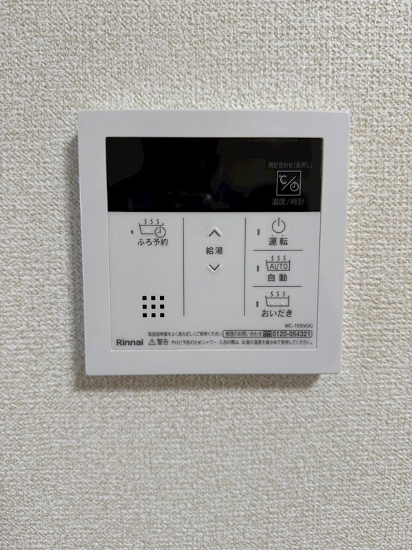 その他18