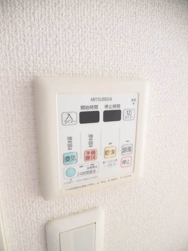 プレール・ドゥーク豊島園 その他2
