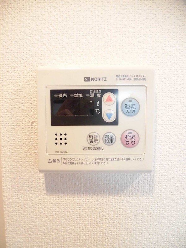 アルテシモセレーノ その他9