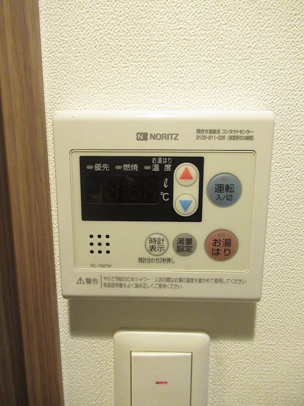 プレール・ドゥーク練馬中村橋 その他21