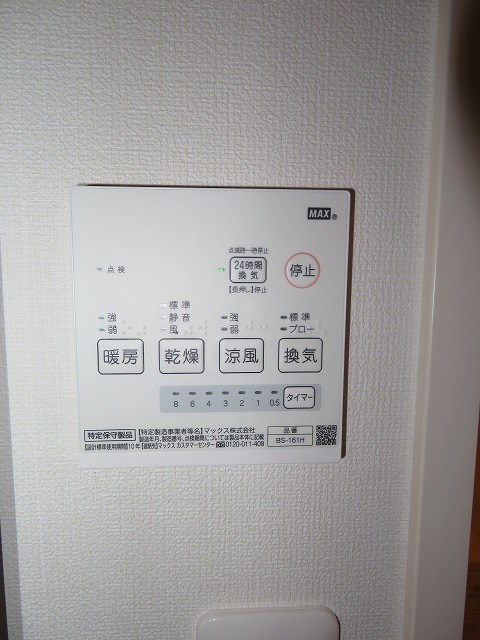 アダージョ小竹 その他15