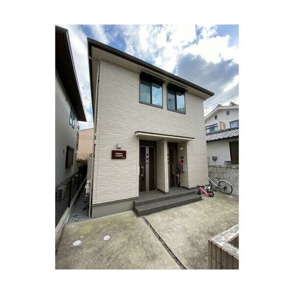 Maison　Lumiere 外観